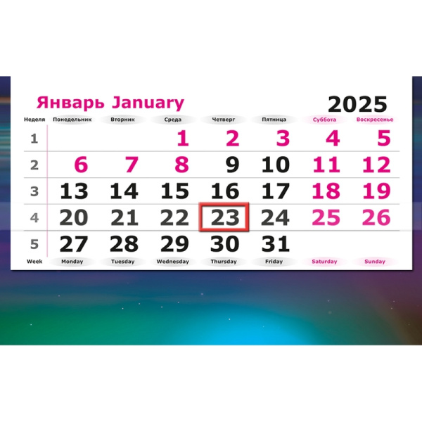 Календарь настенный 3-х блочный 2025 год Яркая ночь (30.5х78 см)