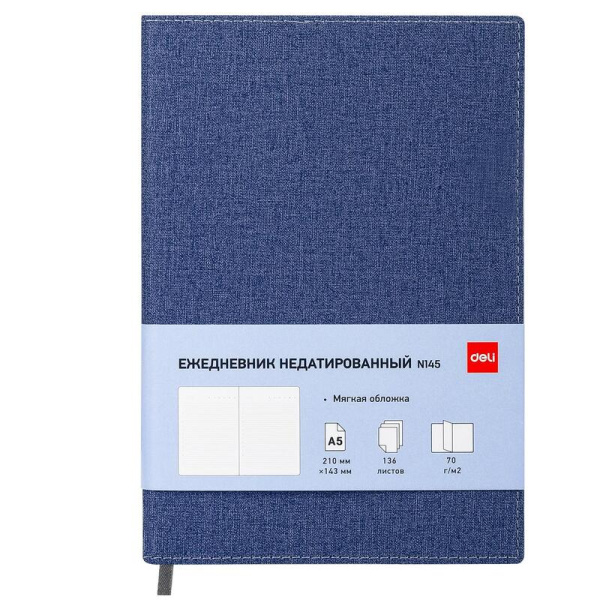 Ежедневник недатированный Deli Simple искусственная кожа A5 136 листов  синий