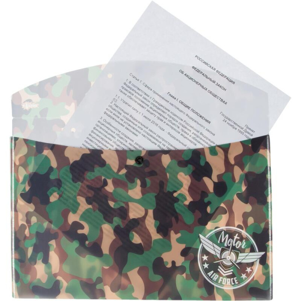 Папка-конверт на кнопке №1 School Military А4 зеленая (2 штуки в  упаковке)