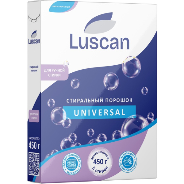 Порошок стиральный для ручной стирки Luscan Universal свежесть 450 г для  белого и цветного белья