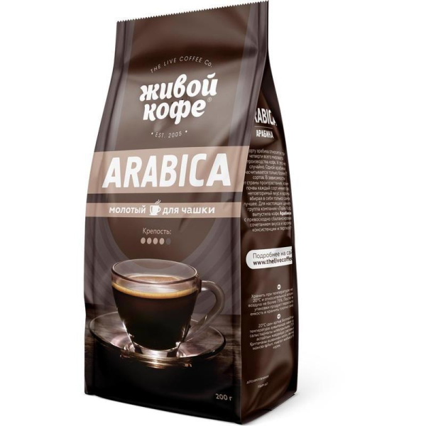 Кофе молотый Живой кофе арабика 200 г (вакуумная упаковка)