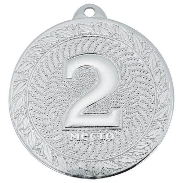 Медаль призовая 2 место 50 мм цвет серебро