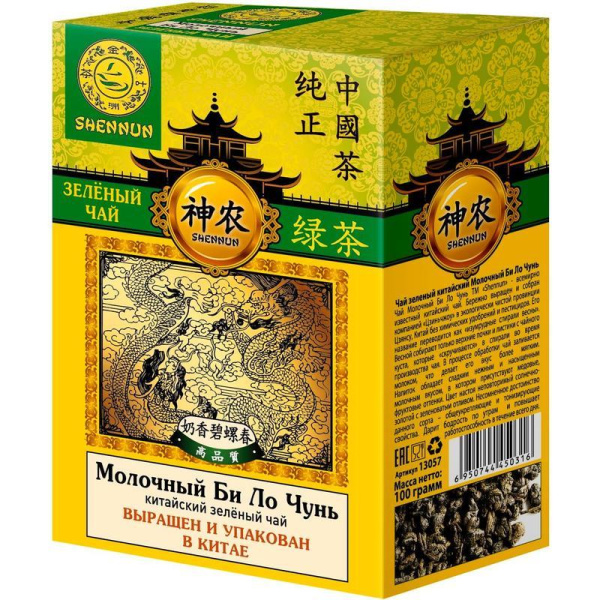 Чай Shennun Молочный Би Ло Чунь зеленый 100 г