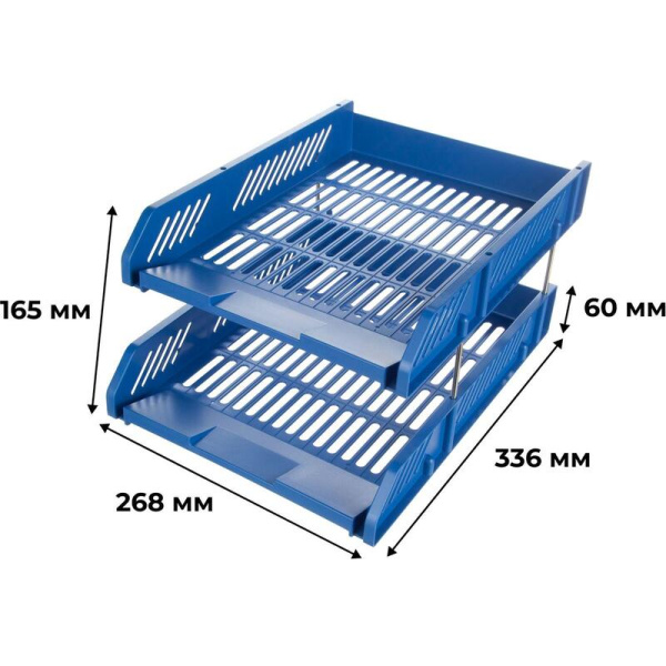 Лоток горизонтальный для бумаг Deli пластиковый синий решетчатый (2  штуки в упаковке)