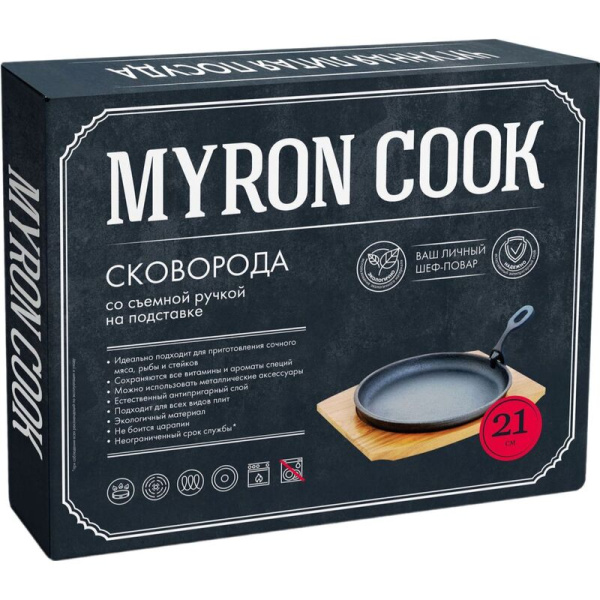 Сковорода My real iron cook 500079130 чугунная 21 см