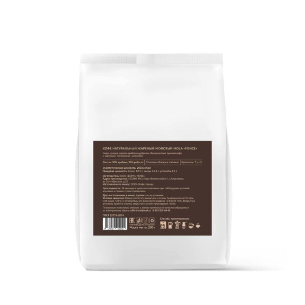 Кофе молотый Mola Fonce 200 г (вакуумный пакет)