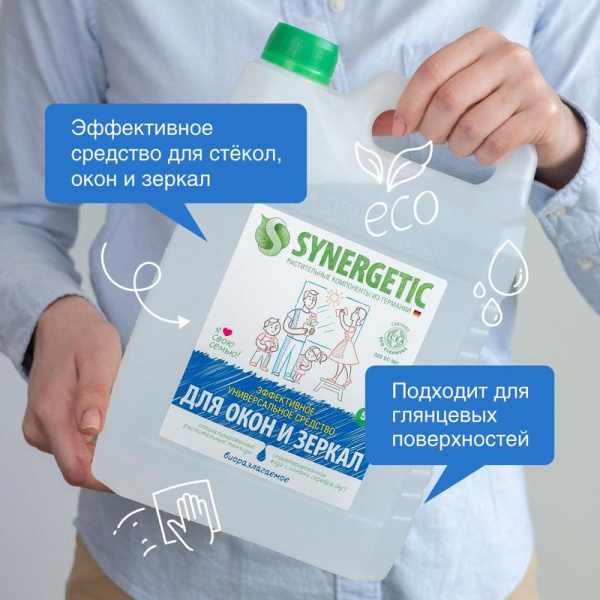 Средство для стекол и зеркал Synergetic 5 л