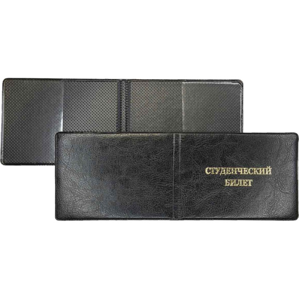 Обложка для удостоверений искусственная кожа чёрная (411-005-211-0) Обложка для удостоверений искусственная кожа чёрная (411-005-211-0)