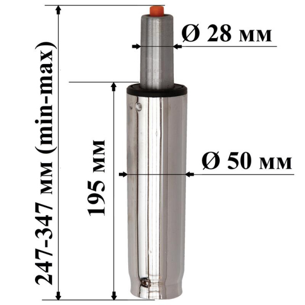 Газлифт для кресла 100/195 мм 2 класс (хромированный)
