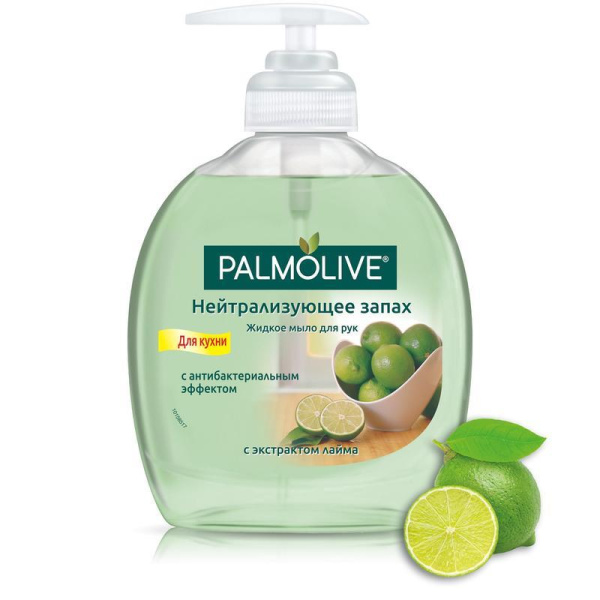 Жидкое мыло Palmolive Нейтрализующее запах 300 мл флакон с дозатором