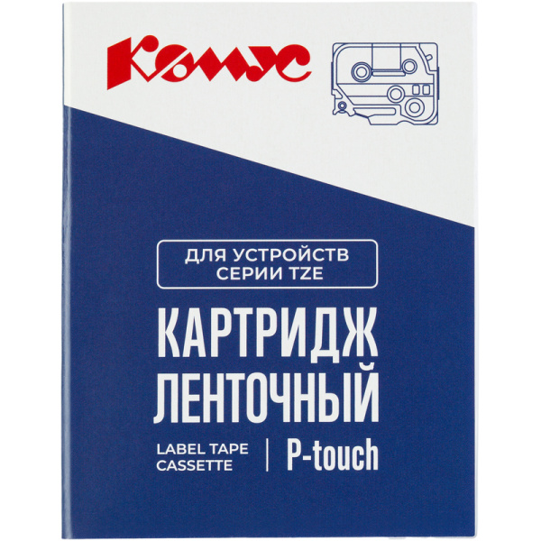 Картридж Комус TZE-611 для принтера этикеток Brother (6 мм х 8 м, цвет  ленты желтый, шрифт черный)