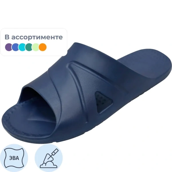 Пантолеты мужские Юкон ЭВА размер 42 Пантолеты мужские Юкон ЭВА размер 42