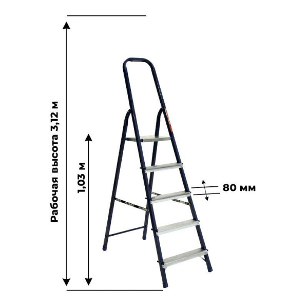 Стремянка стальная/алюминиевая 5 ступеней Алюмет М8305