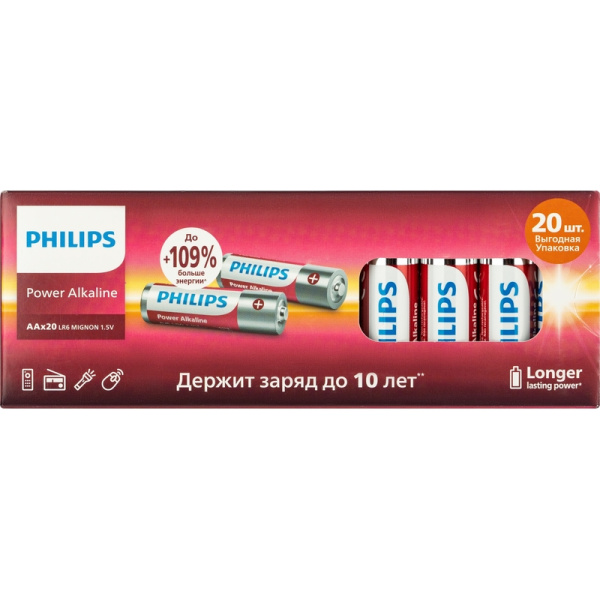 Батарейка AA пальчиковая Philips Power (20 штук в упаковке)