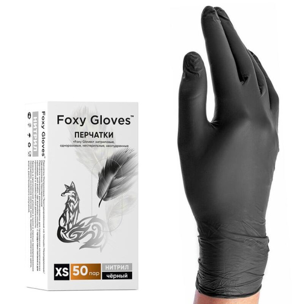 Перчатки медицинские смотровые нитриловые Foxy-Gloves нестерильные  неопудренные размер XS (5-6) черные (100 штук в упаковке)