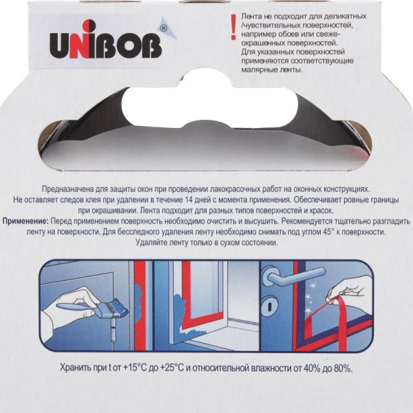 Клейкая лента малярная Unibob для окон 25 ммх25 м