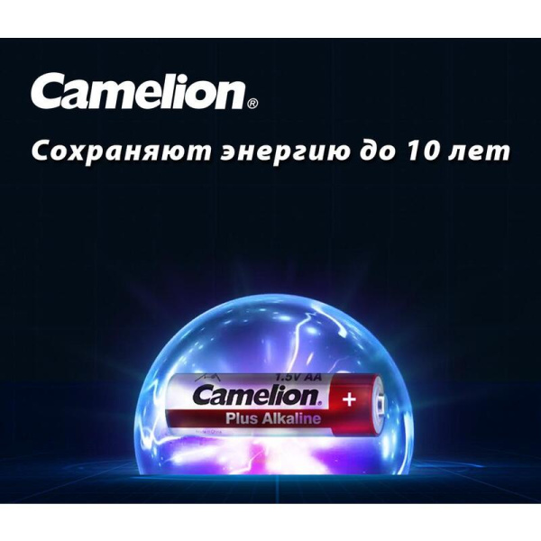 Батарейка AA пальчиковая Camelion Plus (10 штук в упаковке)