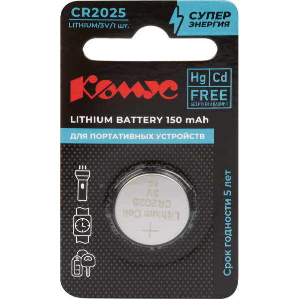 Батарейка CR2025 Комус Батарейка CR2025 Комус