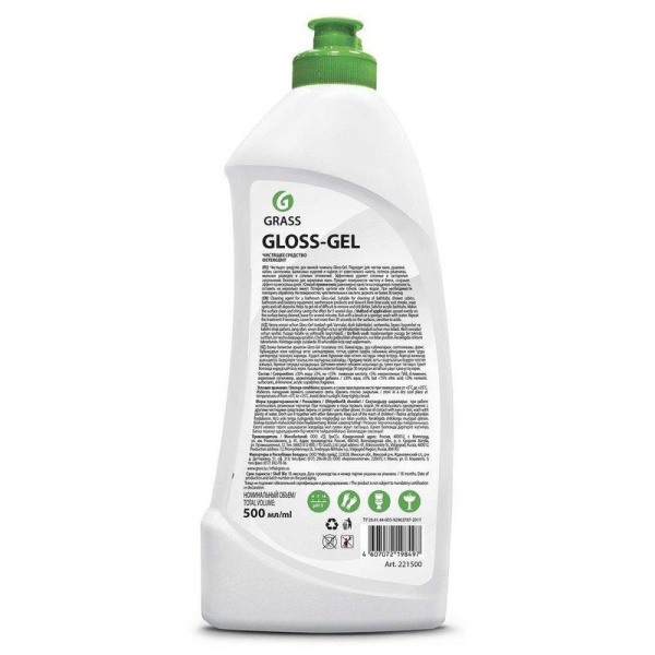 Чистящее средство от налета и ржавчины Grass Gloss Gel 0.5 л