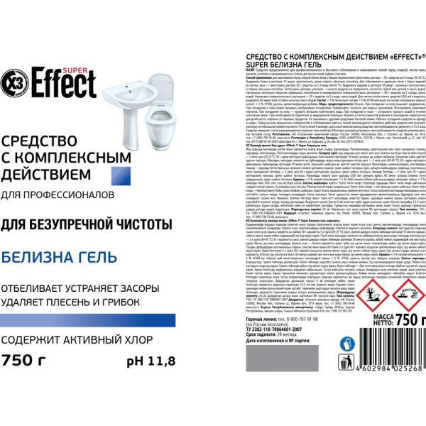 Средство для сантехники чистящее Effect/Super 0.75 л гель с хлором