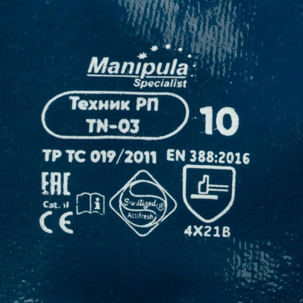 Перчатки рабочие Manipula Техник РП TN-03/MG-226 хб с нитрилом (размер  10, XL)