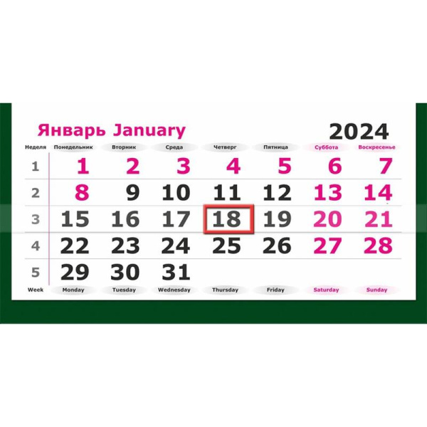 Календарь настенный 3-х блочный 2024 год Водопад (48x19 см)