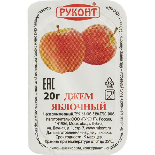 Джем порционный Руконт яблоко 20 г (20 штук в упаковке)