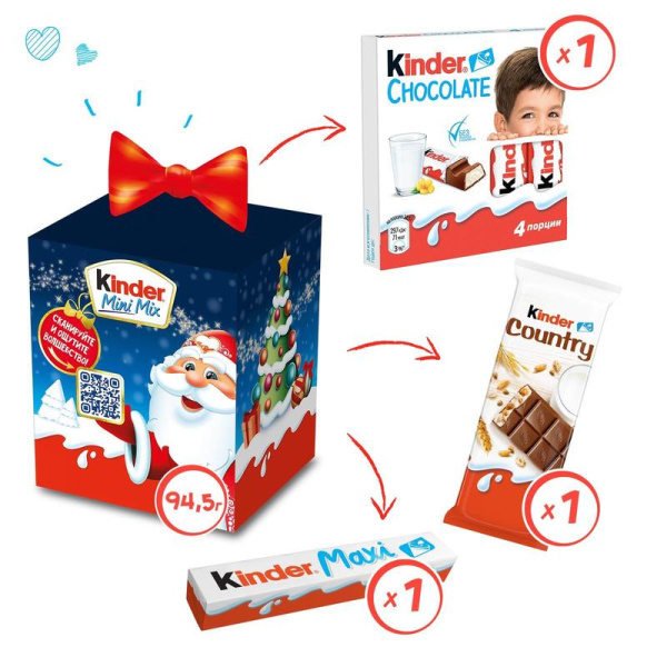 Шоколад Kinder Mini Mix ассорти 94.5 г