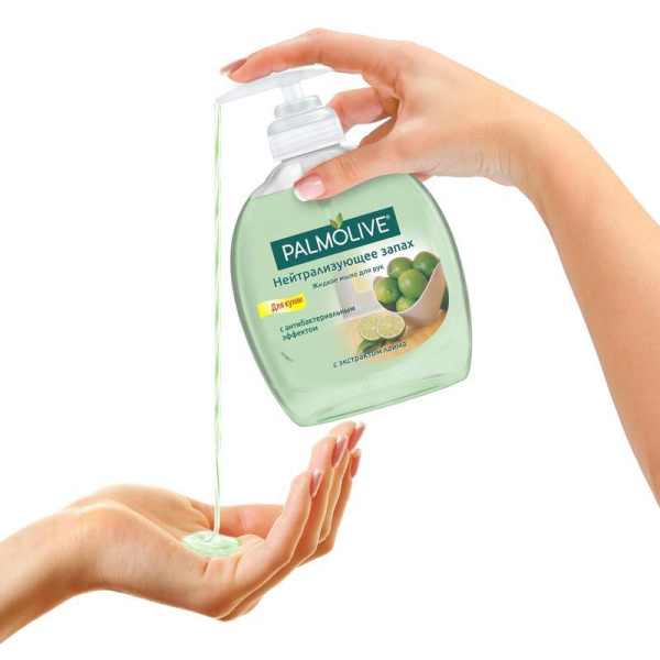 Жидкое мыло Palmolive Нейтрализующее запах 300 мл флакон с дозатором