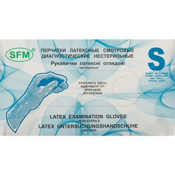 Перчатки медицинские смотровые латексные SFM нестерильные опудренные размер S (100 штук в упаковке)