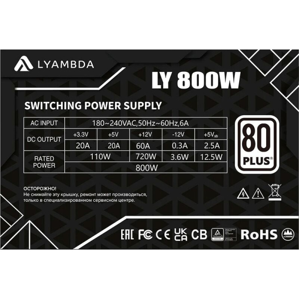 Блок питания Lyambda LY800W 800 Вт