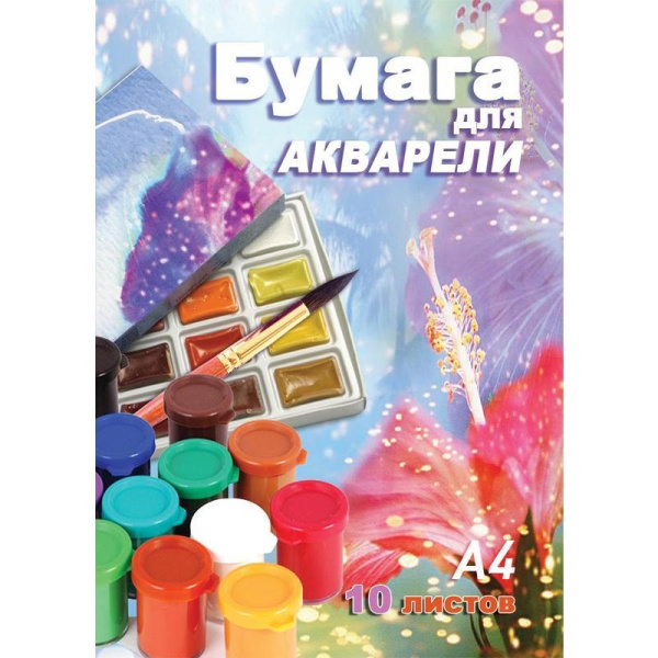 Папка для акварели Тетрапром Краски/Подсолнухи А4 10 листов (обложка в ассортименте)
