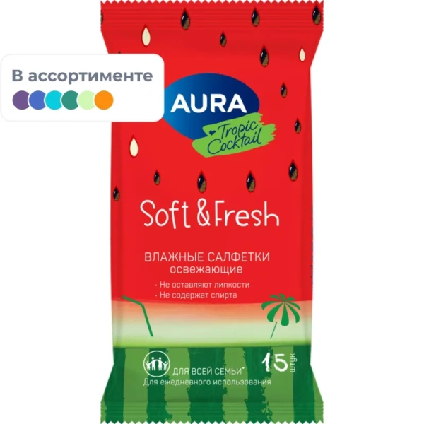 Салфетки влажные Aura Tropic Coctkail освежающие флоупак с мягким  клапаном (15 листов в пачке) Салфетки влажные Aura Tropic Coctkail освежающие флоупак с мягким  клапаном (15 листов в пачке)