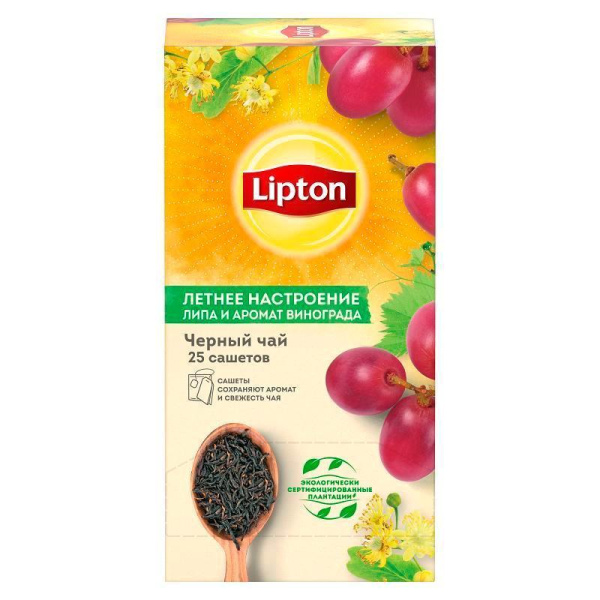 Чай Lipton Летнее настроение с виноградом и цветами липы черный 25 пакетиков