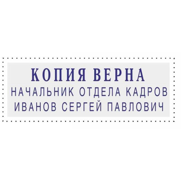 Штамп самонаборный Attache 8051 пластиковый 3 строки 38х14 мм