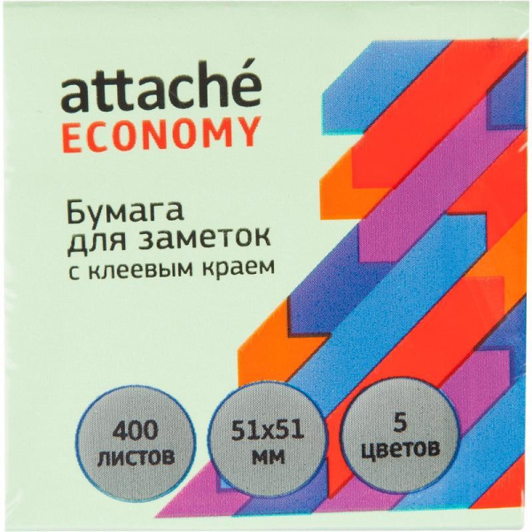 Стикеры Attache Economy 51x51 мм 5 цветов (1 блок, 400 листов)