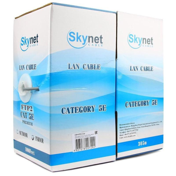 Кабель витая пара SkyNet CSS-FTP-2-CU cat 5e уличный 305 м