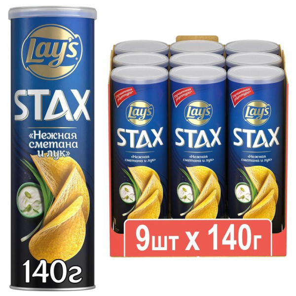 Чипсы Lays Stax со вкусом сметаны и лука 140 г