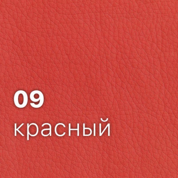 Многоместная секция Троя красная/серая (3 места, искусственная  кожа/металл)