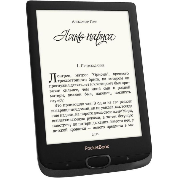 Электронная книга PocketBook 616 6 дюймов черная (PB616-H-RU)