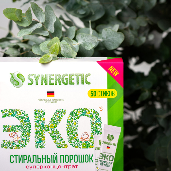 Порошок стиральный Synergetic Эко суперконцентрат 50 стиков