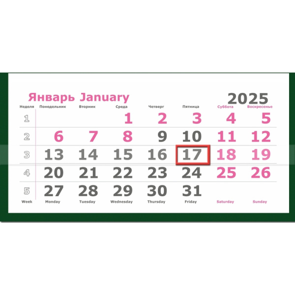 Календарь настенный 3-х блочный 2025-2026 год Природа (30.5х71 см)