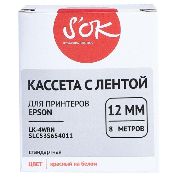 Картридж Sakura S'OK C53S654011 для принтера этикеток Epson (12 мм x  8000 мм,  цвет ленты белый, шрифт красный)
