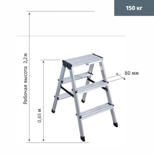 Стремянка алюминиевая 2x3 ступени Krause Dopplo 120328