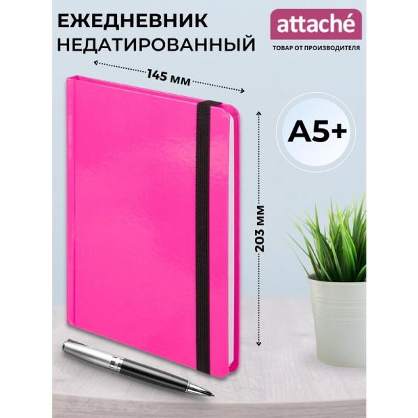 Ежедневник недатированный Attache Неон 7БЦ А5 128 листов розовый с  фиксирующей резинкой
