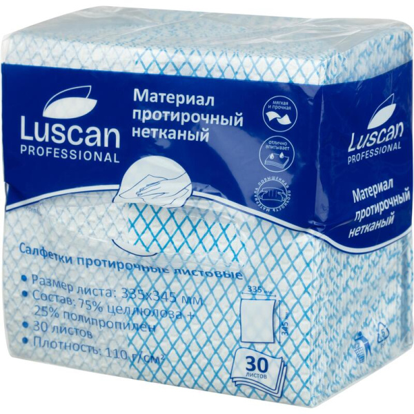 Материал протирочный нетканый Luscan Professional синий (30 листов в  упаковке)