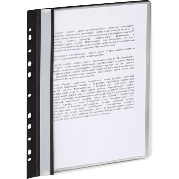 Папка файловая на 30 файлов Attache Economy Акварель A4 15 мм черная  (толщина обложки 0.16 мм)