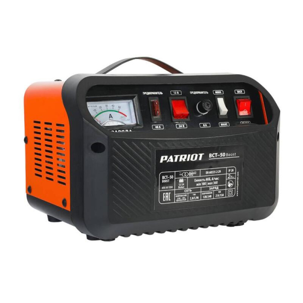 Зарядное устройство Patriot BCT-50 Boost (650301550)