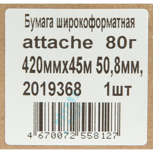 Бумага широкоформатная Attache 420 мм x 45 м 80 г/кв.м