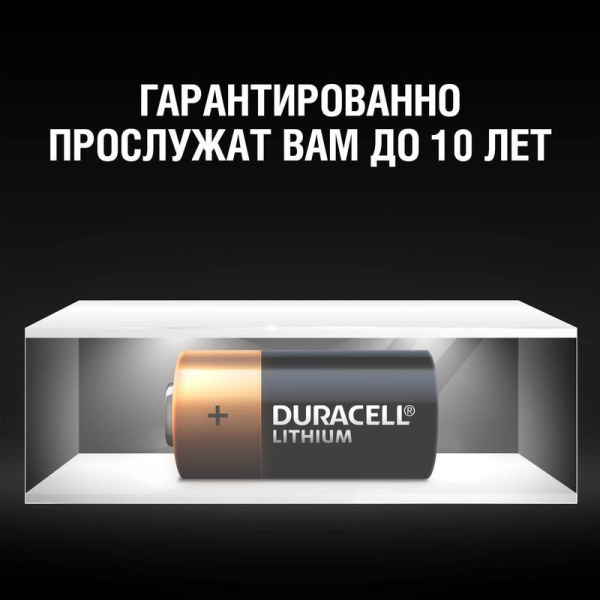 Батарейка Duracell Ultra CR2